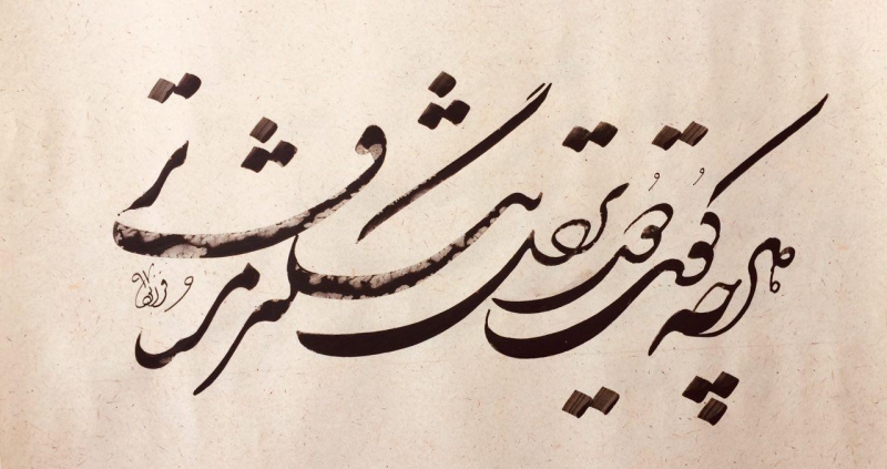 هرچه کویت دورتر